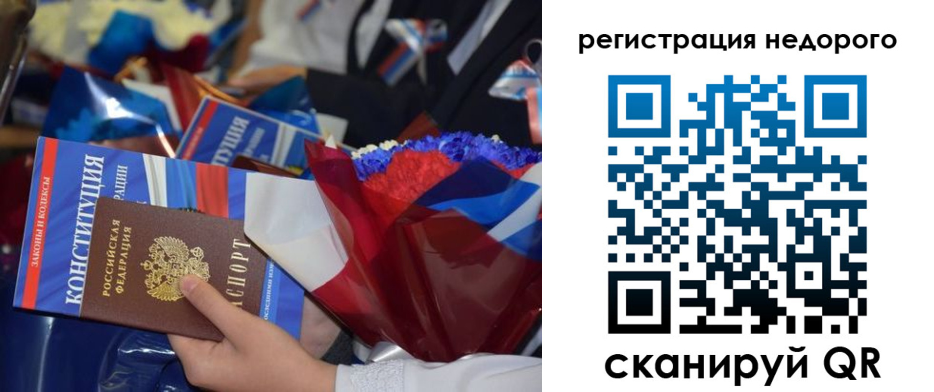 временная регистрация адрес в Петухово