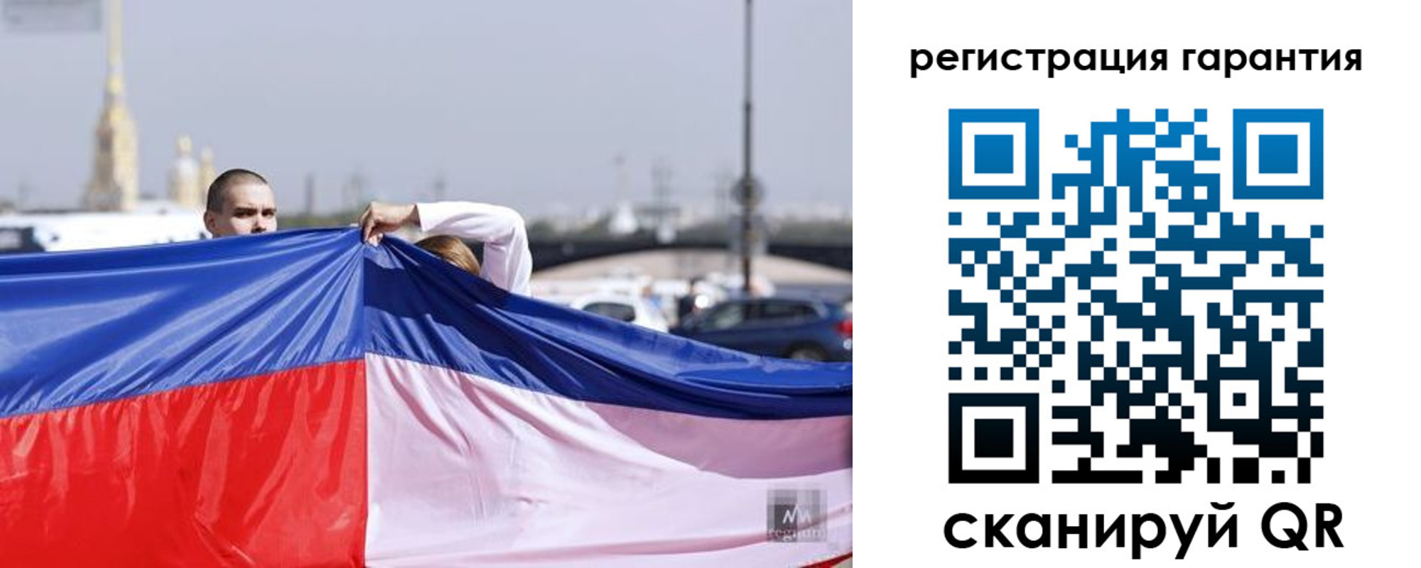временная регистрация недорого в Петухово