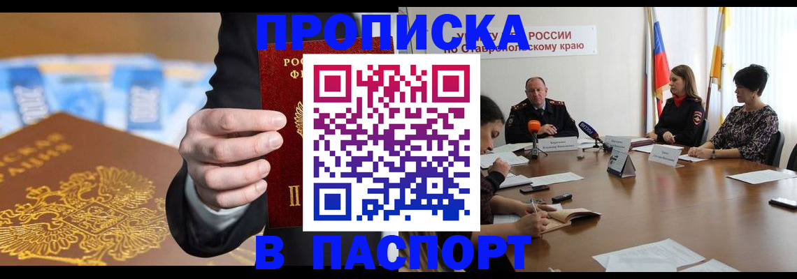 временная регистрация поиск в Петухово