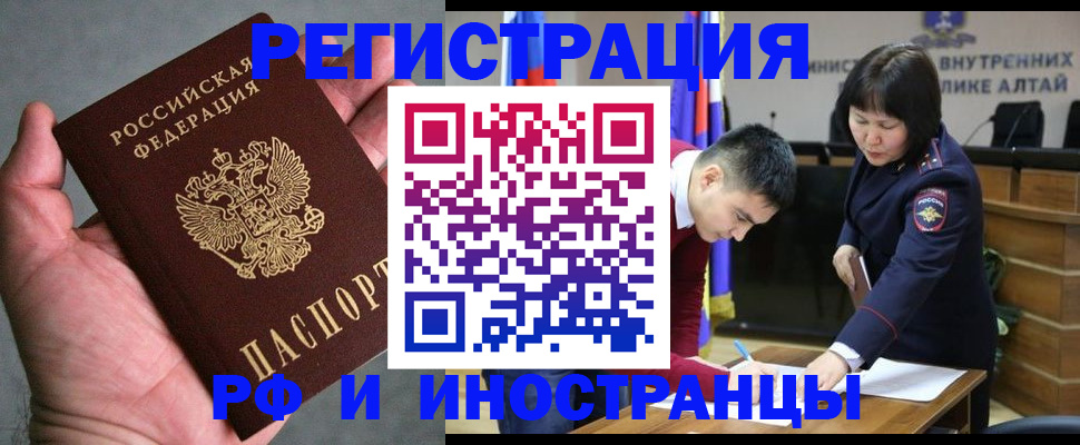 найти адрес прописки в Петухово