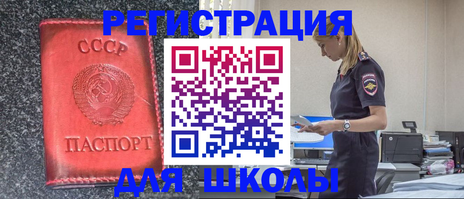 найти адрес прописки в Петухово