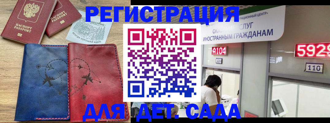 прописка поиск в Петухово